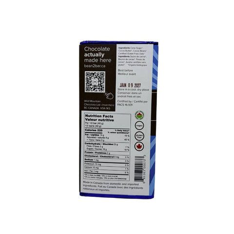 Creamy-O Vegan Chocolate Bar - Chocolate - Wild Mountain Chocolate